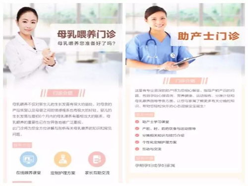 移動(dòng)咨詢探索之路 連接服務(wù)與信息咨詢的未來