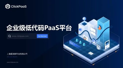 趙巷園區六企榮登“創客中國”百強榜單 央廣網聚焦上海中小企業網絡技術服務新突破