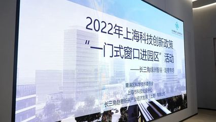 誠意十足！'一門式窗口進(jìn)園區(qū)'，為趙巷科技創(chuàng)新注入新動力