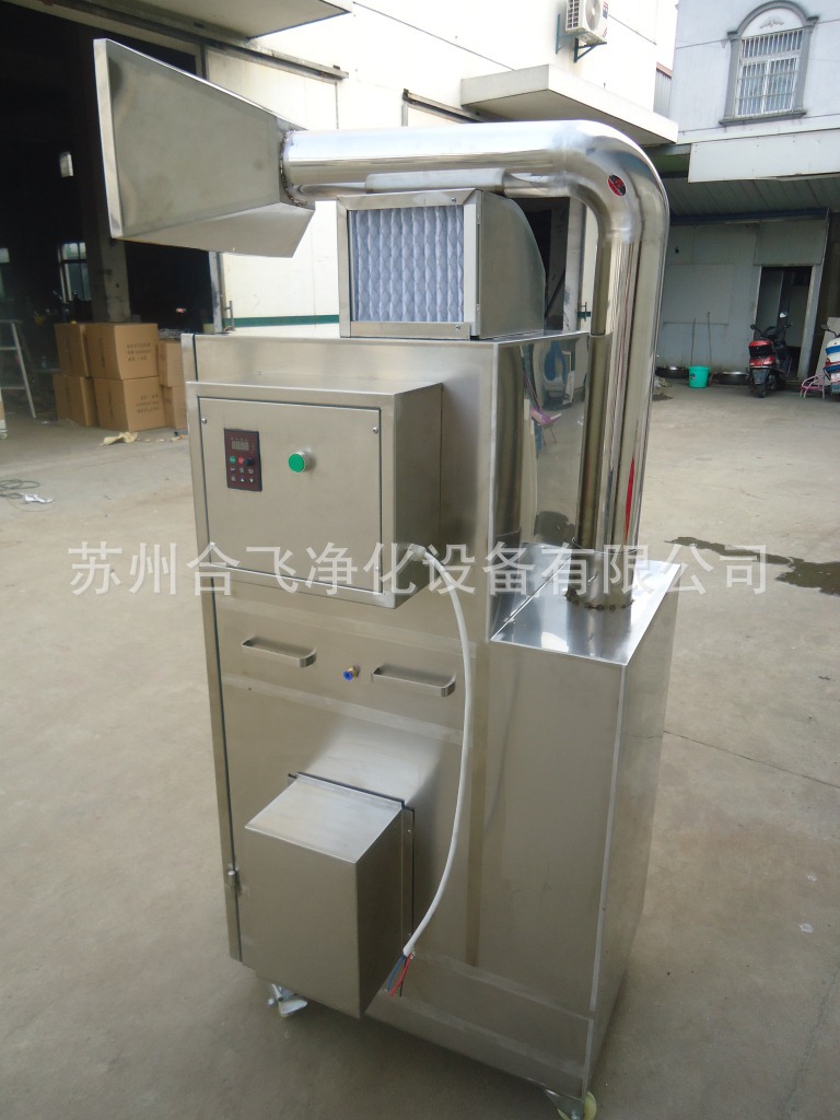 移動(dòng)除塵器1700風(fēng)量 中小型工業(yè)除塵的智能解決方案